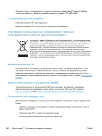 Страница 244