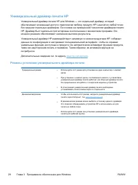 Страница 46