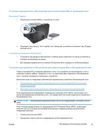 Страница 55