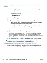 Страница 56