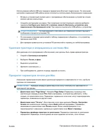 Страница 57