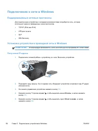 Страница 74