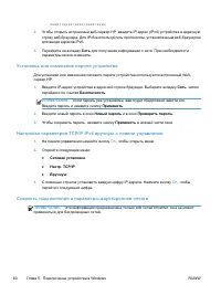 Страница 78