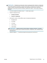 Страница 79