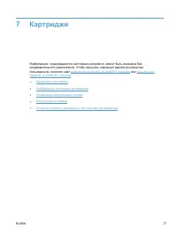 Страница 95