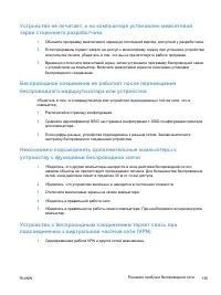 Страница 149