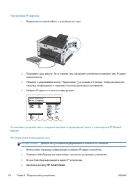 Страница 42