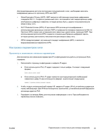 Страница 47