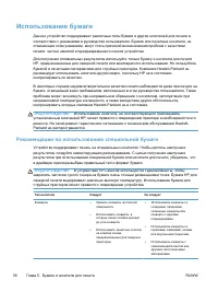 Страница 50