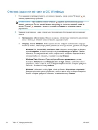 Страница 60