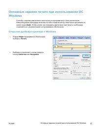 Страница 61