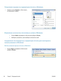 Страница 62