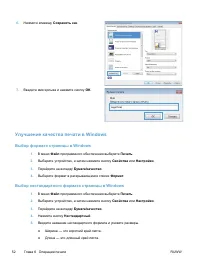 Страница 66