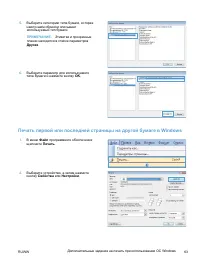 Страница 77
