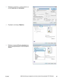 Страница 79