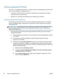 Страница 82