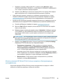 Страница 83