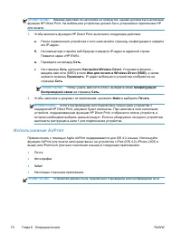 Страница 84
