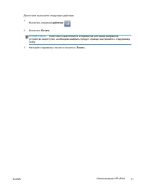 Страница 85