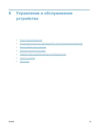 Страница 93