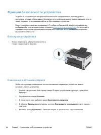 Страница 98