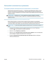 Страница 99