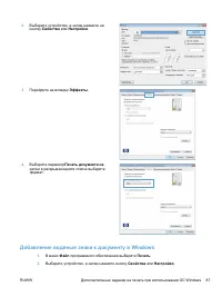 Страница 103