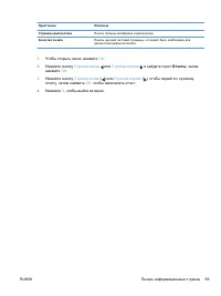 Страница 115