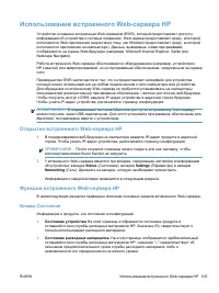 Страница 121