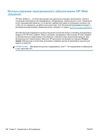 Страница 124