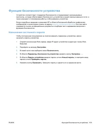 Страница 125