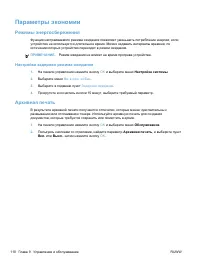 Страница 126