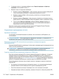 Страница 128