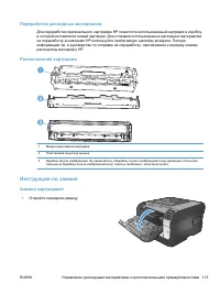 Страница 129