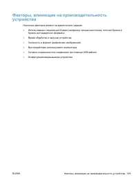 Страница 145