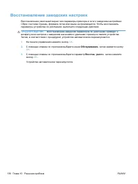 Страница 146