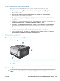 Страница 159