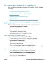 Страница 165