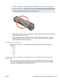 Страница 171