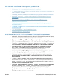 Страница 177