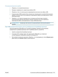 Страница 183