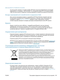 Страница 209