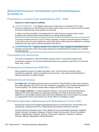 Страница 218