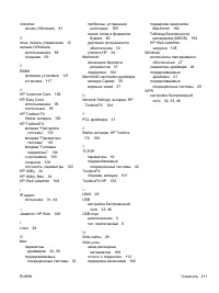 Страница 227