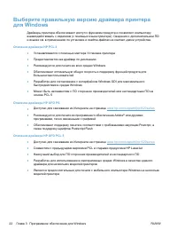 Страница 38