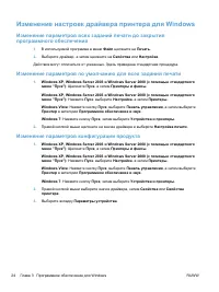 Страница 40