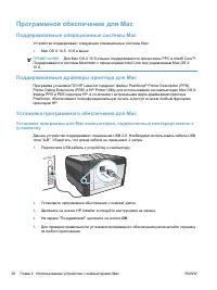 Страница 46
