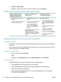 Страница 50