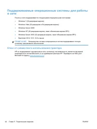 Страница 58