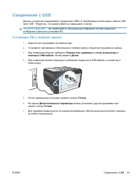 Страница 59